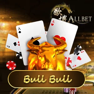 Bull Bull