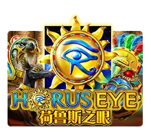 Horus Eye
