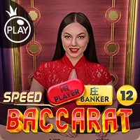 Speed Baccarat 12